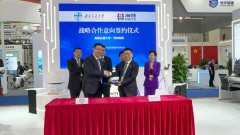 西南交通大学与博鱼体育平台app（中国）登录入口签署“产学研”战略合